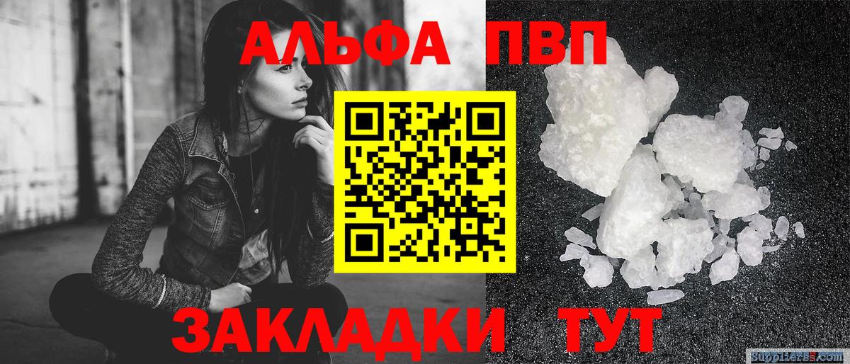 А ПВП мука Бор