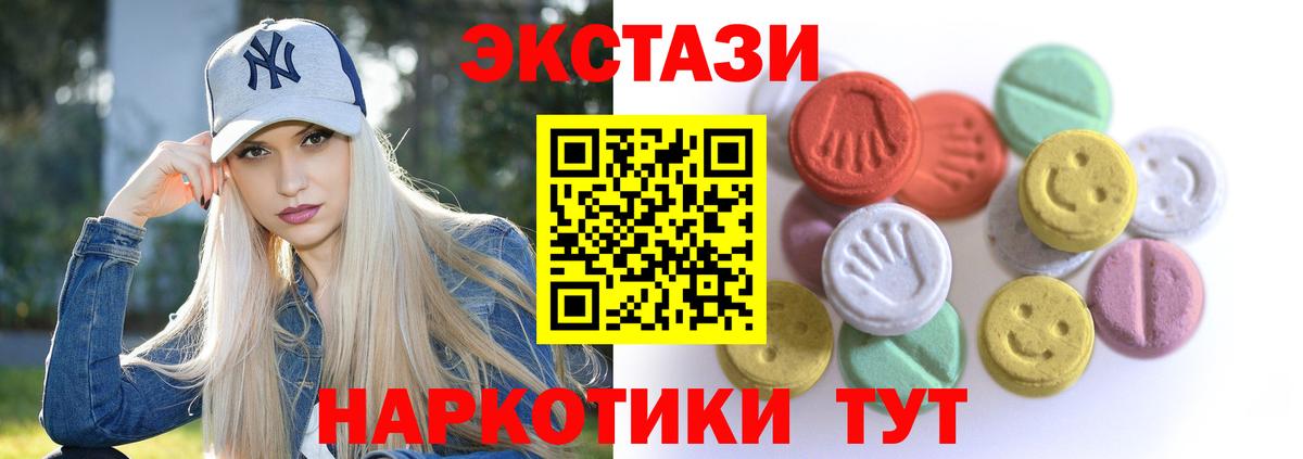 Бор  Экстази Punisher  Экстази  Вход с VPN 