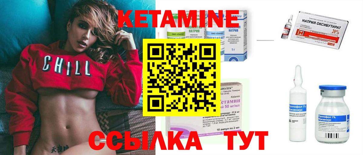 Бор  MEGA маркетплейс  Вход с VPN  Кетамин VHQ 