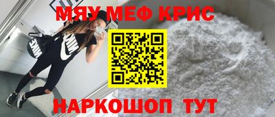 альфа пвп VHQ Гагарин