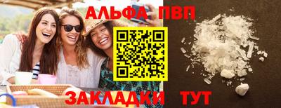 мефедрон VHQ Гатчина