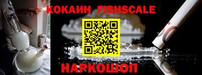 мефедрон VHQ Гатчина