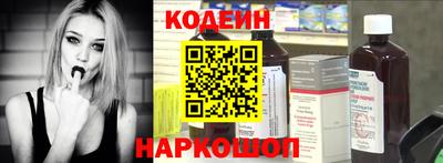 мефедрон VHQ Гатчина
