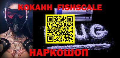 мефедрон VHQ Гатчина