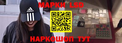 соль курить ск Гай