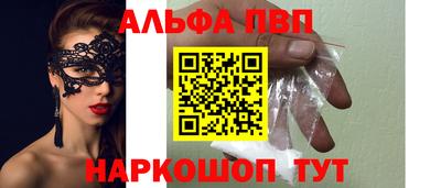 соль курить ск Гай