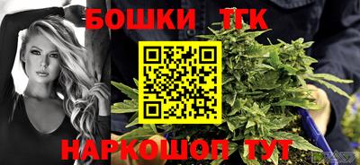 мефедрон VHQ Гатчина