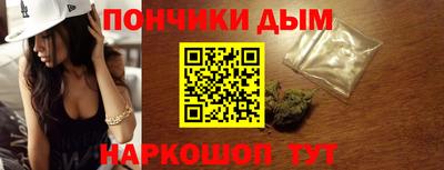 мефедрон VHQ Гатчина