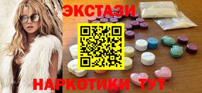 соль курить ск Гай