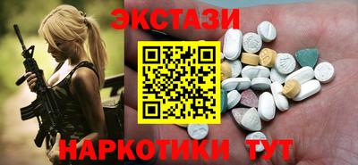 альфа пвп VHQ Гагарин