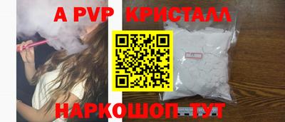 мефедрон VHQ Гатчина