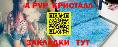 альфа пвп VHQ Гагарин