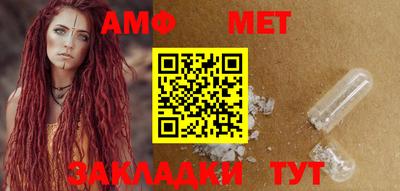 мефедрон VHQ Гатчина