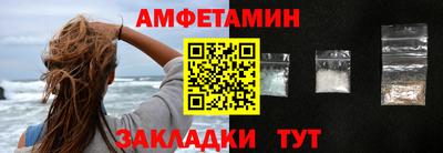 соль курить ск Гай