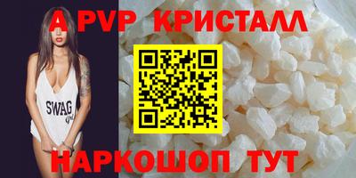 мефедрон VHQ Гатчина