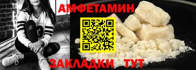 альфа пвп VHQ Гагарин