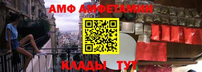 альфа пвп VHQ Гагарин