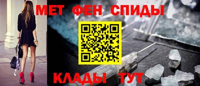 мефедрон VHQ Гатчина