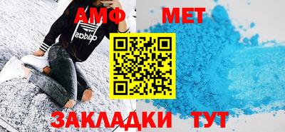 мефедрон VHQ Гатчина