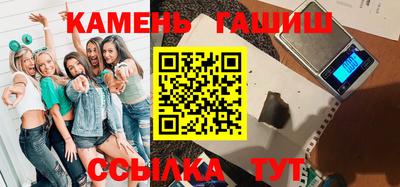 мефедрон VHQ Гатчина