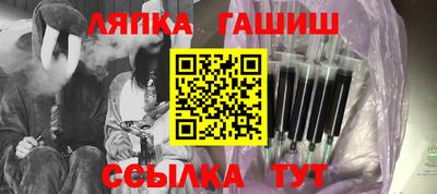 альфа пвп VHQ Гагарин