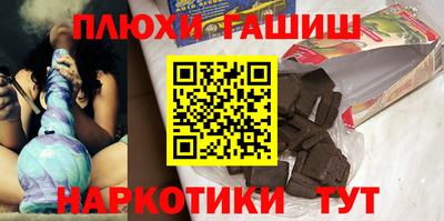 соль курить ск Гай