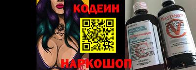 мефедрон VHQ Гатчина