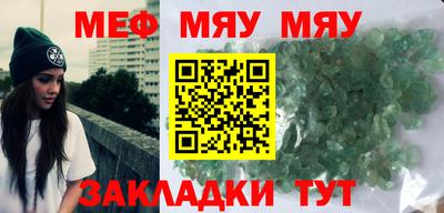 альфа пвп VHQ Гагарин
