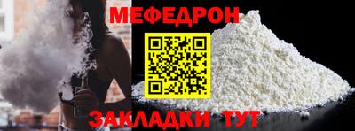 соль курить ск Гай