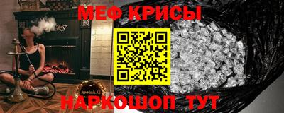 мефедрон VHQ Гатчина