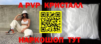 соль курить ск Гай
