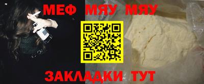 соль курить ск Гай