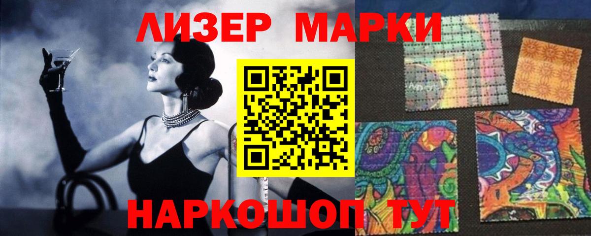 ЛСД экстази кислота  LSD-25 экстази ecstasy  Бор  LSD-25 экстази  MEGA   Вход с VPN 