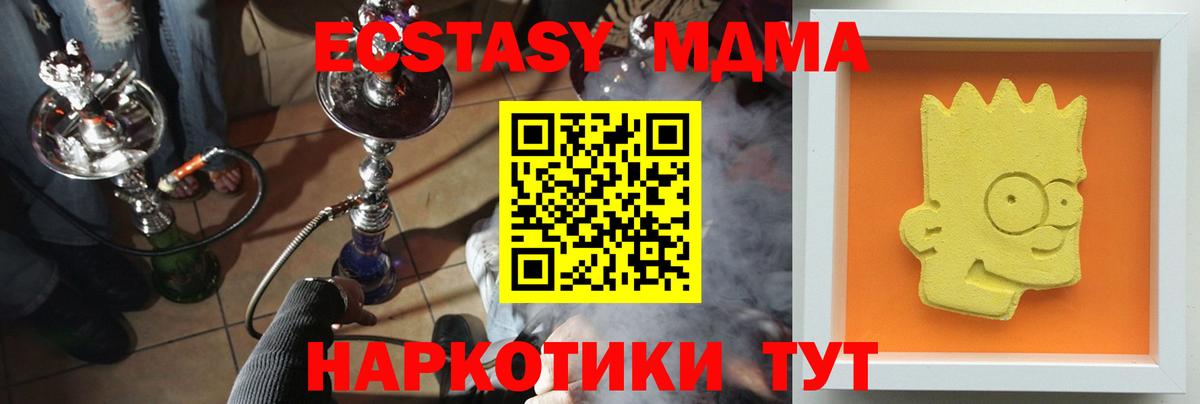 Меф   Каннабис  Бор  Мефедрон  COCAIN  ГАШ  Вход с VPN  ЭКСТАЗИ 