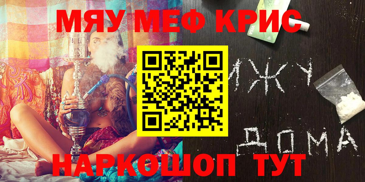 МЕФ 4 MMC  как найти закладки  Бор  МЕФ  Вход с VPN  МЕФ 4 MMC 
