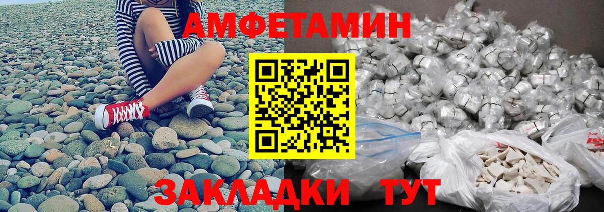 Метамфетамин кристалл  Вход с VPN  Бор 