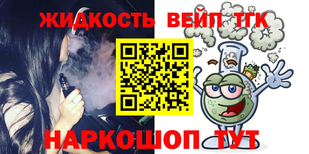 Бор  Дистиллят ТГК Wax  ТГК гашишное масло  Вход с VPN 