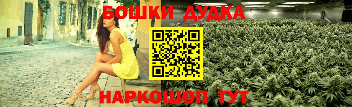 МАРИХУАНА MAZAR Бор