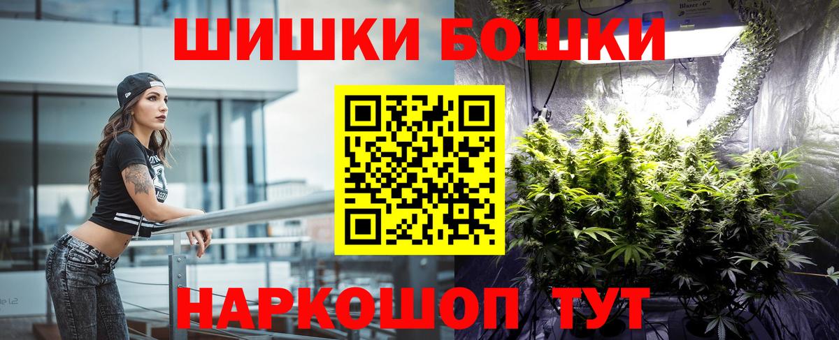МАРИХУАНА конопля  Марихуана тримм  Вход с VPN  Шишки марихуана VHQ  Шишки марихуана планчик  Бор 